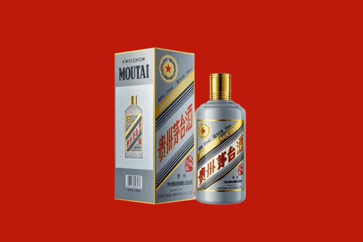 白城回收五星茅台
