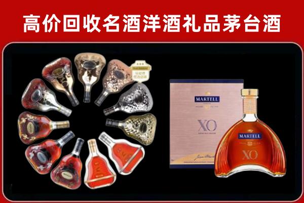 白城回收洋酒