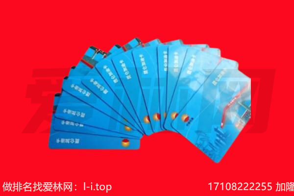 白城加油卡回收