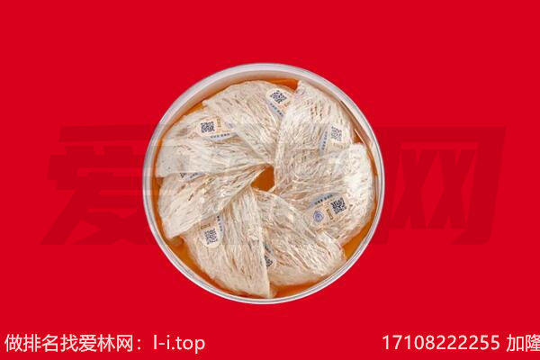 白城燕窝回收