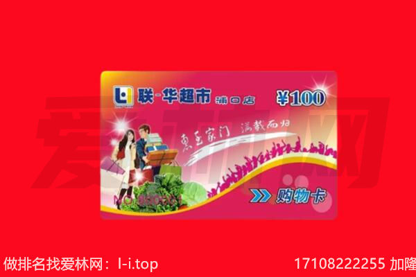 白城充值卡回收