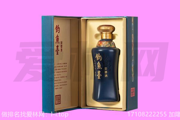 白城钓鱼台回收