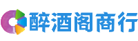 白城德才商行